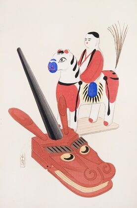Kyosen’s Collected Illustrations of Japanese Toys Pl.073