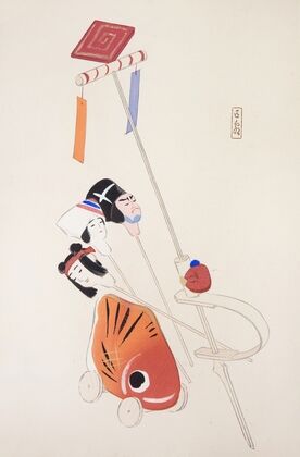 Kyosen’s Collected Illustrations of Japanese Toys Pl.088