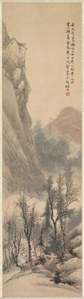 Landscape 2 (1892)