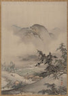 Landscape (ca. 1885–89)