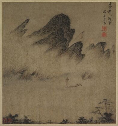 Landscape Ink-Play (1300s)