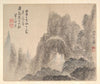 Landscapes after Ancient Masters Pl.12 (1693)