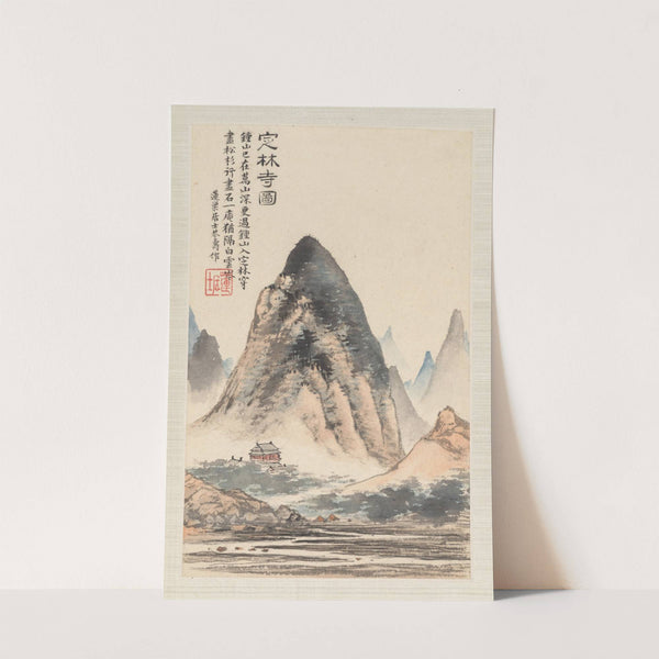 Landscapes after old masters Pl.1 (1783) by Pan Gongshou