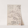Landscapes after old masters Pl.6 (1630) by Dong Qichang