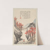 Landscapes after old masters Pl.7 (1783) by Pan Gongshou