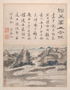 Landscapes and calligraphy Pl.3 (1736)