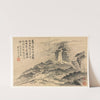 Landscapes in Various Styles after Old Masters 9 by Mei Qing