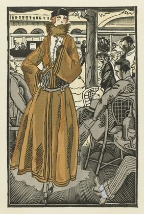 Le déjeuner au cabaret ; Tailleur, en cottaperllaine de Rodier