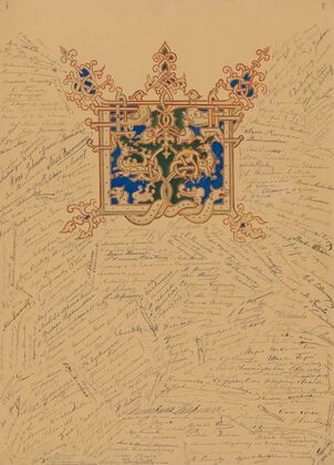 Les Femmes russes aux femmes de France Pl.06 (1894)