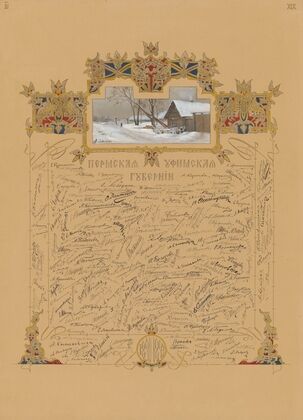 Les Femmes russes aux femmes de France Pl.21 (1894)