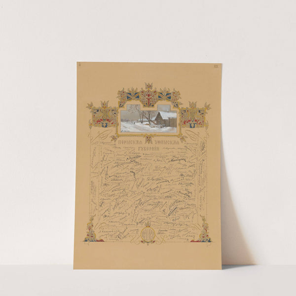 Les Femmes russes aux femmes de France Pl.21 (1894) by Elena Dmitrievna Polenova