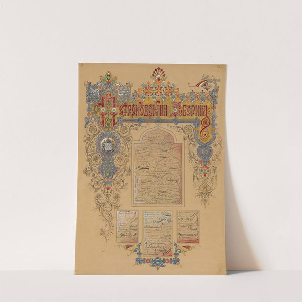 Les Femmes russes aux femmes de France Pl.27 (1894) by Elena Dmitrievna Polenova