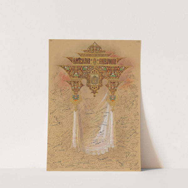 Les Femmes russes aux femmes de France Pl.31 (1894) by Elena Dmitrievna Polenova