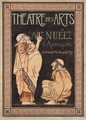 Les Nuées (1906)