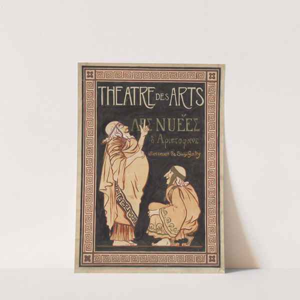 Les Nuées (1906) by Daniel de Losques