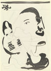 Lesender und junges Mädchen (Störung) (1928)