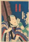 Lion Dance Scene from Kabuki (Shishi Shô no Oto)