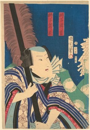 Lion Dance Scene from Kabuki (Shishi Shô no Oto)