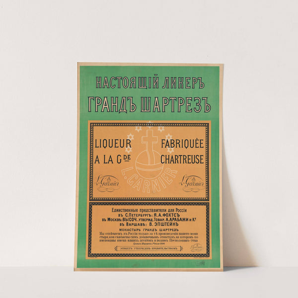 Liqueur fabriquée à la Grande Chartreuse. L. Garnier (1890) by Eugène Pichot