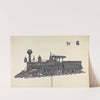 Locomotive by American 20th Century