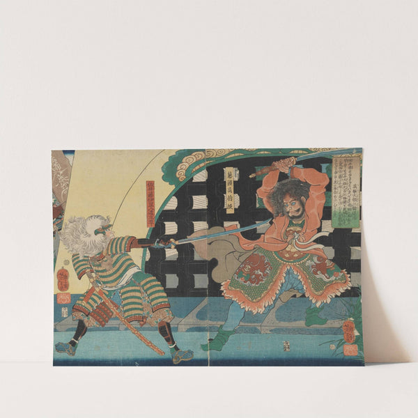 Lord Mashiba Subjugates Korea by Tsukioka Yoshitoshi