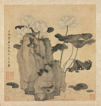 Lotus and Rocks (1598-1652)