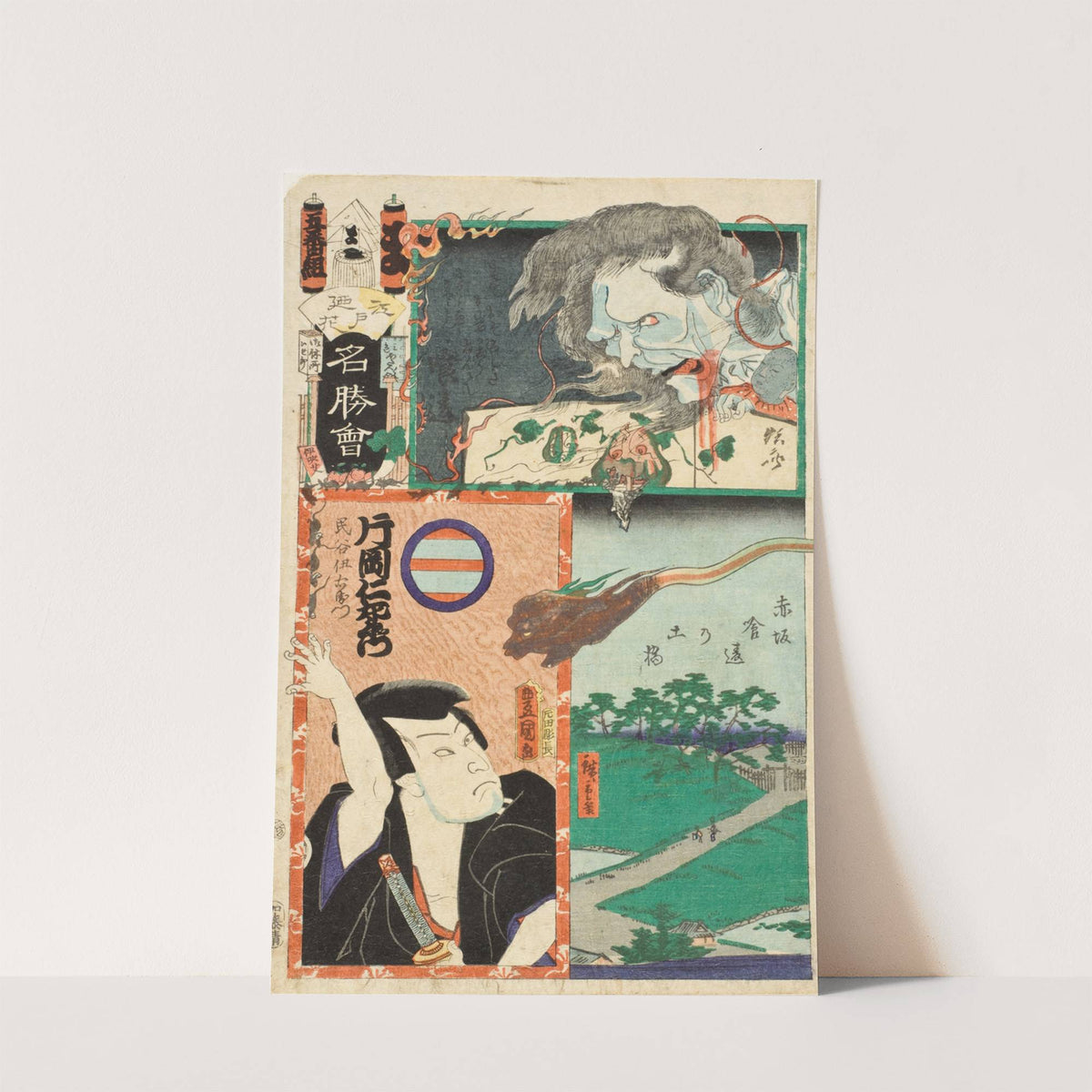 'Ma' Brigade, Fifth Squad; Earthen Bridge by Kuitachi in Asakusa; Kataoka Nizaemon VIII as Tamigaya Iemon by Utagawa Kunisada (Toyokuni III)