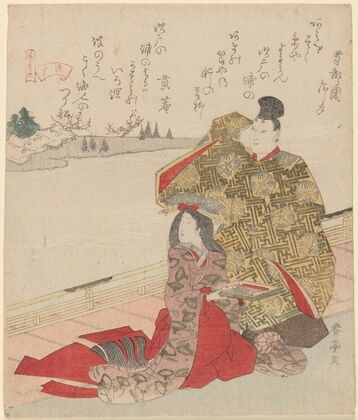 Man in Robe of Gold Embroidery, Woman Kneeling
