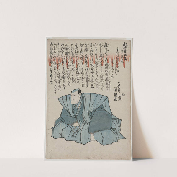 Memorial Portrait of Matsumoto Kōshirō V, Age 75 by Utagawa Kunihide