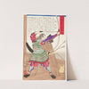 Minamoto no Tametomo with a Bow by Tsukioka Yoshitoshi