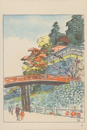 Minoo, National Park (1947)
