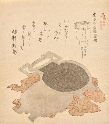Mirror from Kenchōji Temple, from the series The Kamakura Chronicles