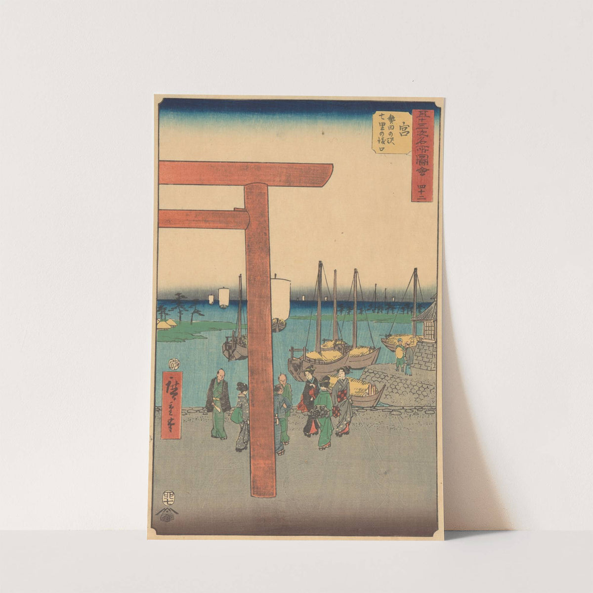 Miya (1855) by Andō Hiroshige