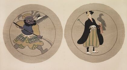 Mokugo zuanshū Pl.19