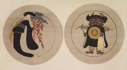 Mokugo zuanshū Pl.20