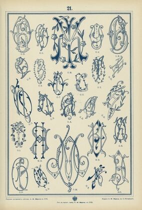 Monogrammy Pl.21
