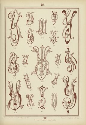 Monogrammy Pl.28