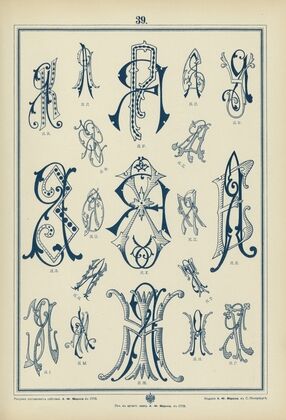 Monogrammy Pl.39