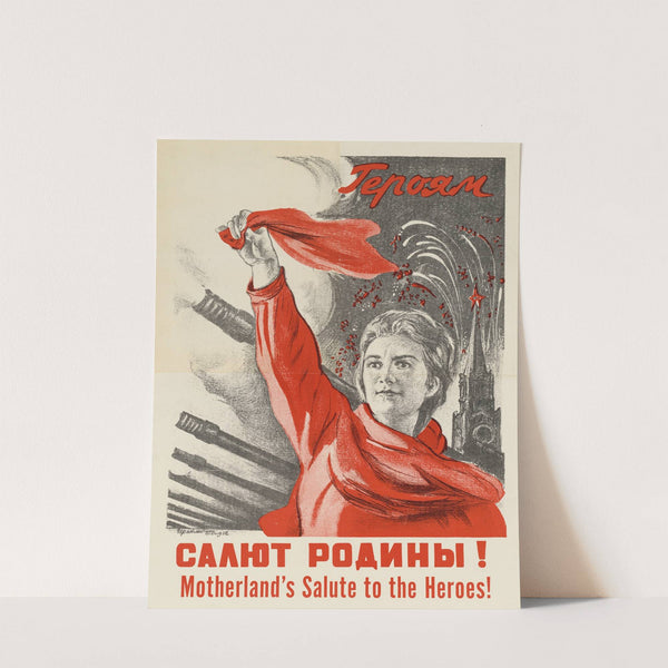 Motherland&#039;s Salute to the Heros by Anonymous