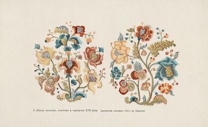 Motivy ukrainskago ornamenta Pl. 6