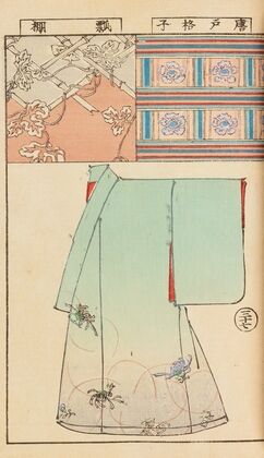 Moyō bijutsu benran Pl.39 (1893)