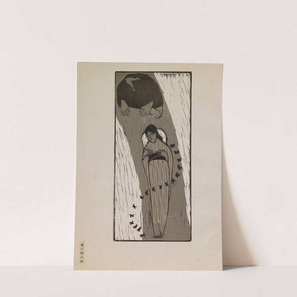 My Sister is Sick by Fujimori Shizuo