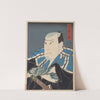 Nakamura Utaemon IV as Danshichi Kurobei (1850) by Utagawa Kunimasu