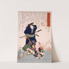Namekata Monya Throwing an Assailant to the Ground by Tsukioka Yoshitoshi
