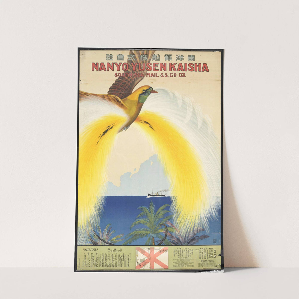 Nan'yō Yūsen Kabushiki Kaisha = Nanyo Yusen Kaisha = South Sea Mail S. S. Co., Ltd. [Bird] by Sai