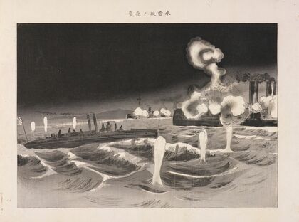 Night Attack by Torpedo Boats, from the Series ‘Picture Scroll of Distinguished Service’ (1897)