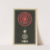 Night Fireworks no. 69 by Jinta Hirayama