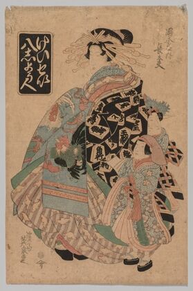 No Title (1790-1848)