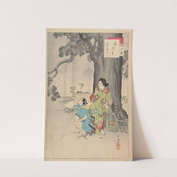 Noblewomen of the Tokugawa Period; Thirty-six Beauties (Sanjuroko kasensoro) Pl.09 (1891–1893) by Toshikata Mizuno