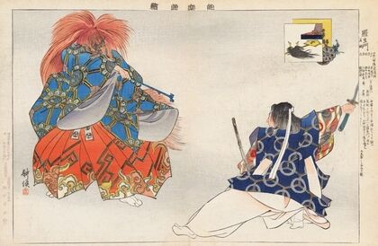 Nōgaku zue, Pl.04
